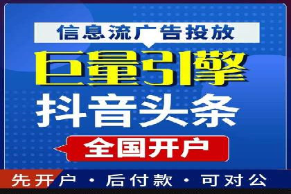 百度竞价推广的长期策略与短期目标设定——以某教育机构为例