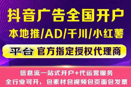 百度推广助力企业业绩增长案例