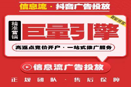 竞价推广开户实战经验总结